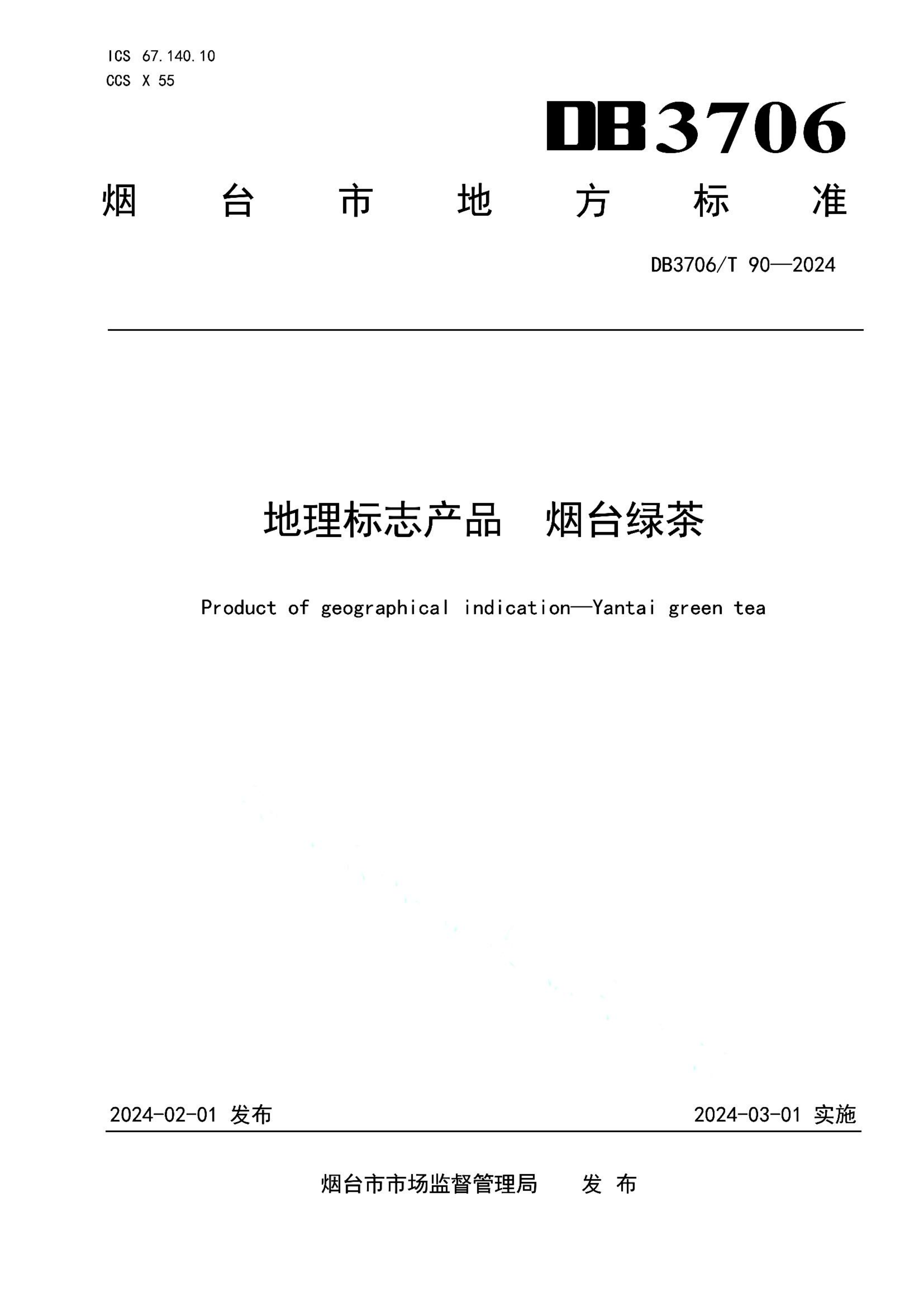 资源详情图